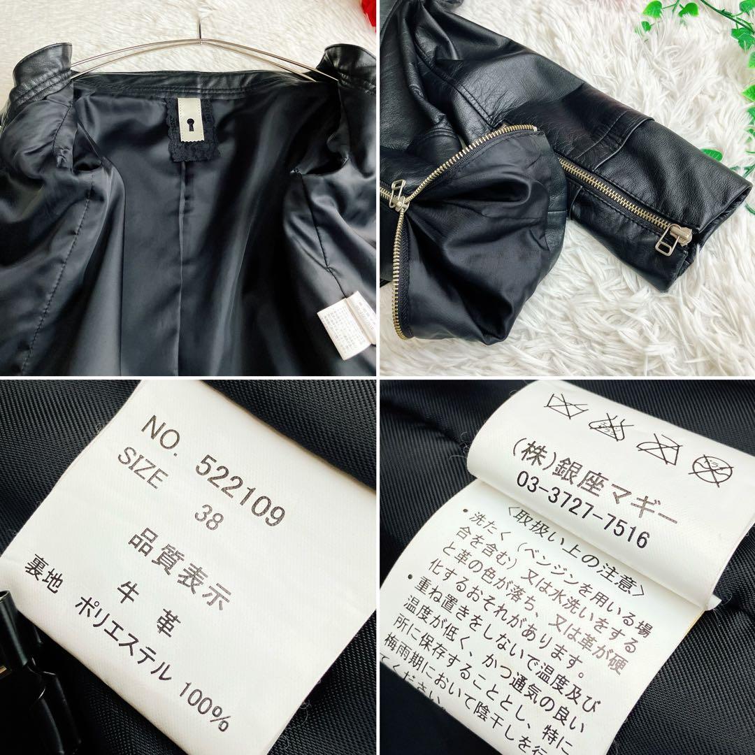 銀座マギー★カウレザー ライダースジャケット ノーカラー フリル 本革 ブラック