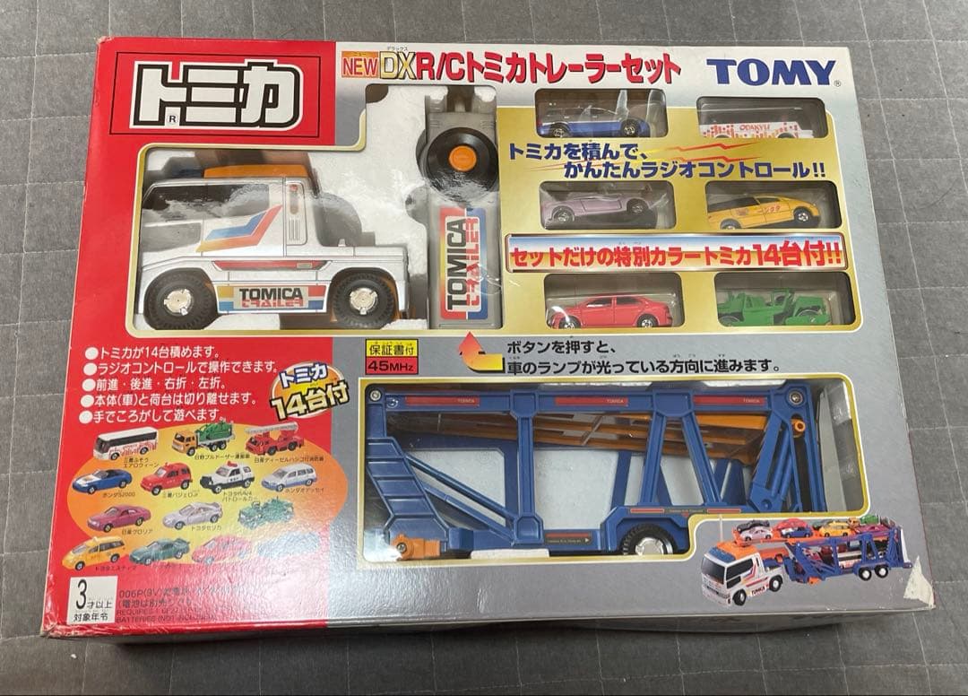 レトロトミカ　希少　 DX R/Cトミカトレーラーセット ジャンク品　車１４台