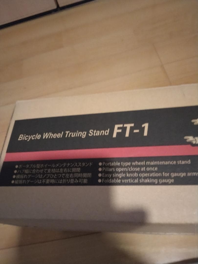 ミノウラ振れ取り台ＦＴ－1