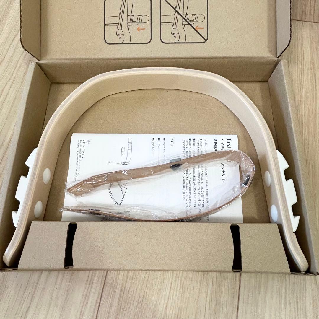 Leander リエンダー ハイチェア ベビーチェア ピンク セーフティーバー