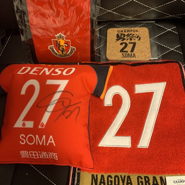 グランパス　相馬勇紀サイン入りマッチデークッション　セット