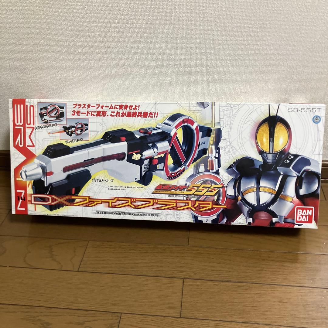 DX ファイズブラスター　仮面ライダー　ファイズ　555 ブラスター 未開封