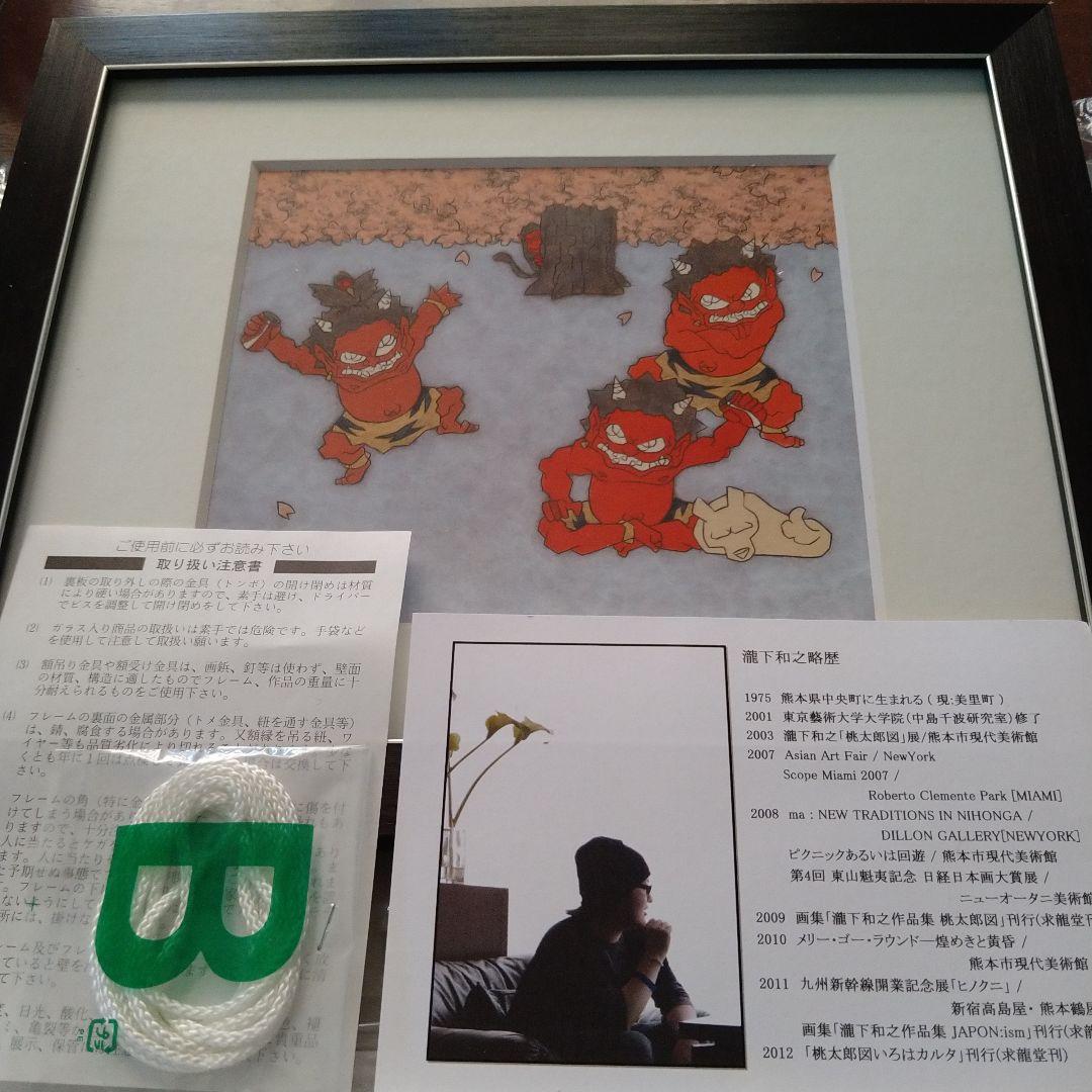 瀧下和之 赤鬼 コカ・コーラ Coca Cola コラボ 非売品