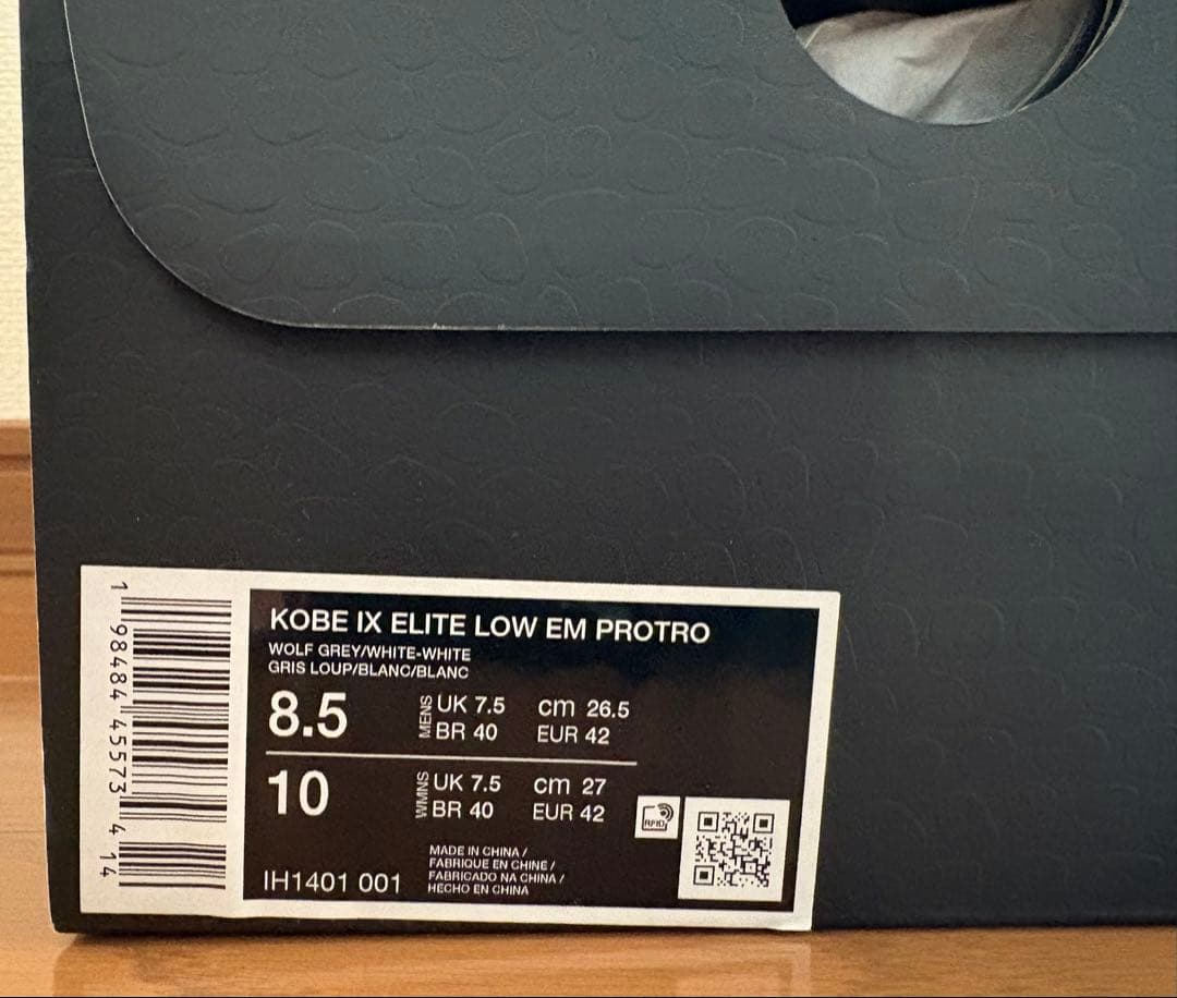 【値下げ不可】26.5㎝ Nike Kobe9