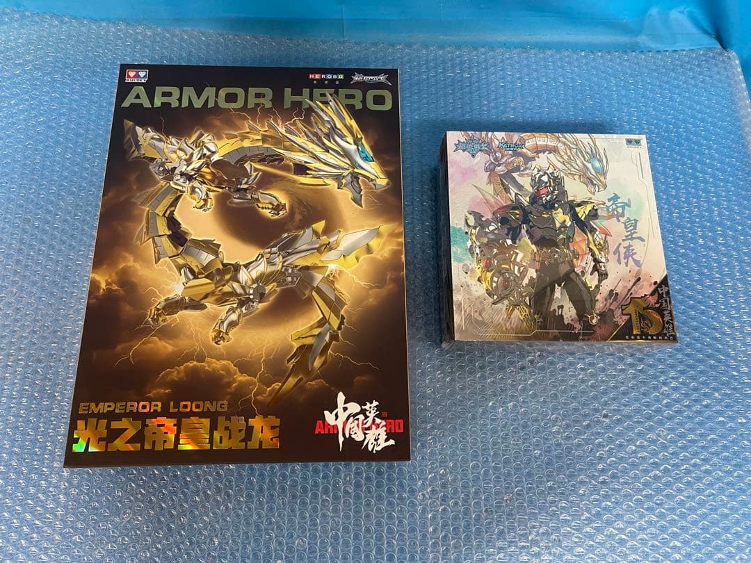 鎧甲勇士 帝皇侠15周年Ver. & 光の帝王戦竜