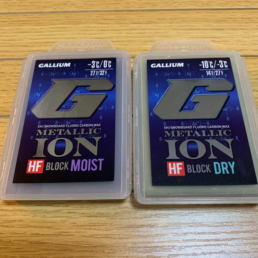 【ガリウム】メタリックイオン　セット