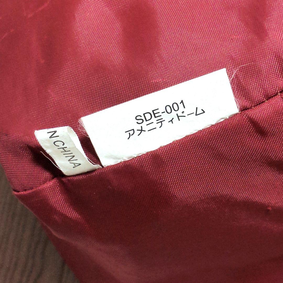 スノーピーク アメニティドーム SDE-001 ドームテント フロアシート付き