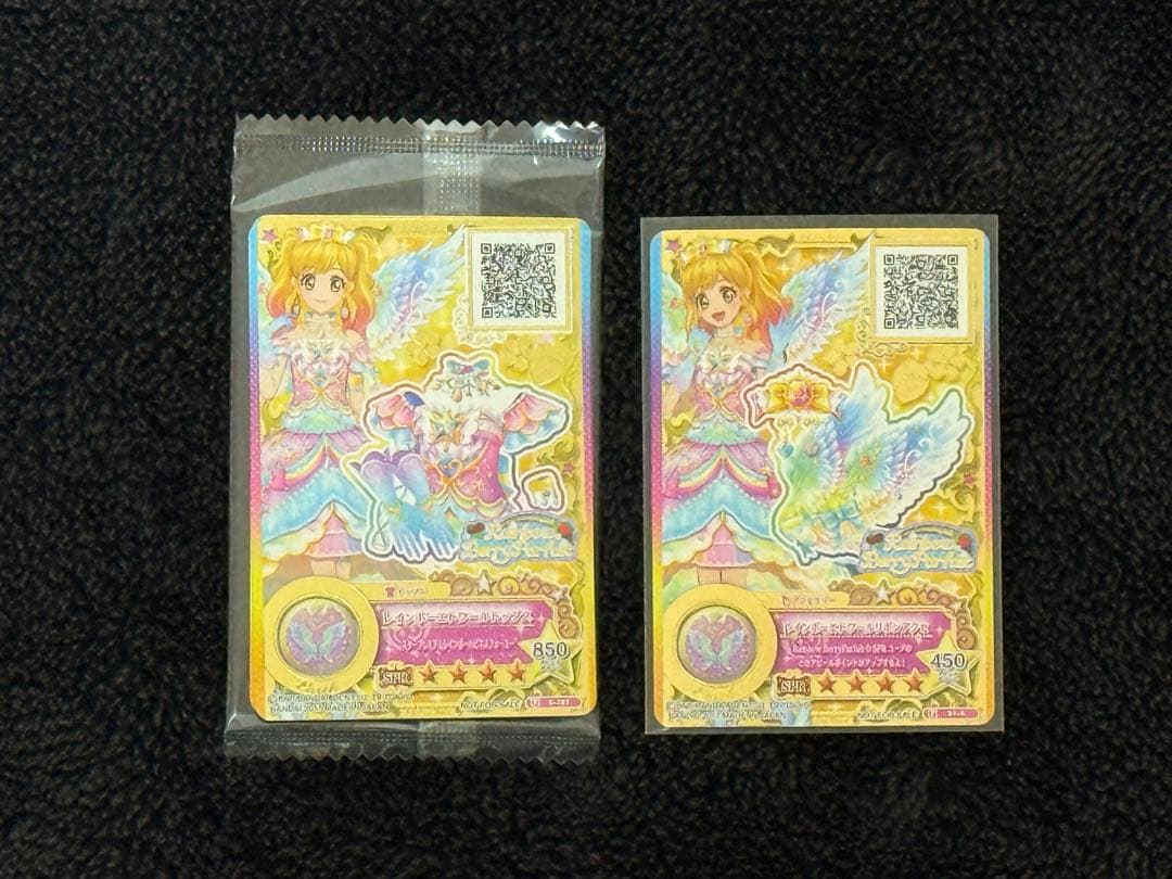 アイカツスターズ！虹野ゆめ プレミアムドレスセット 8点