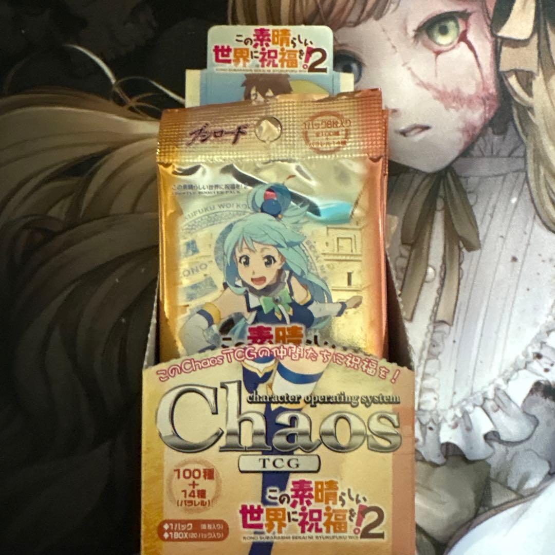 このすば 2 Chaostcg　カオスtcg 未開封パック