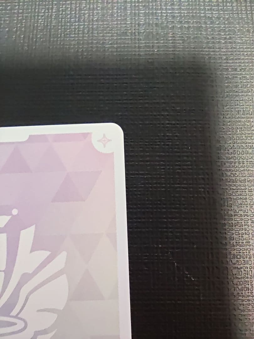 ホロカ　尾丸ポルカ　シークレット