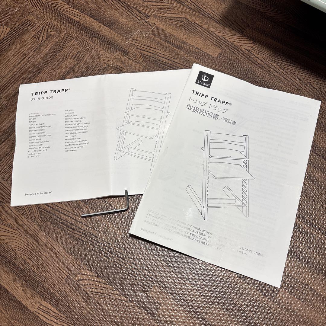 【美品】 STOKKE トリップトラップ シリアル6 ベビーチェア ソフトミント
