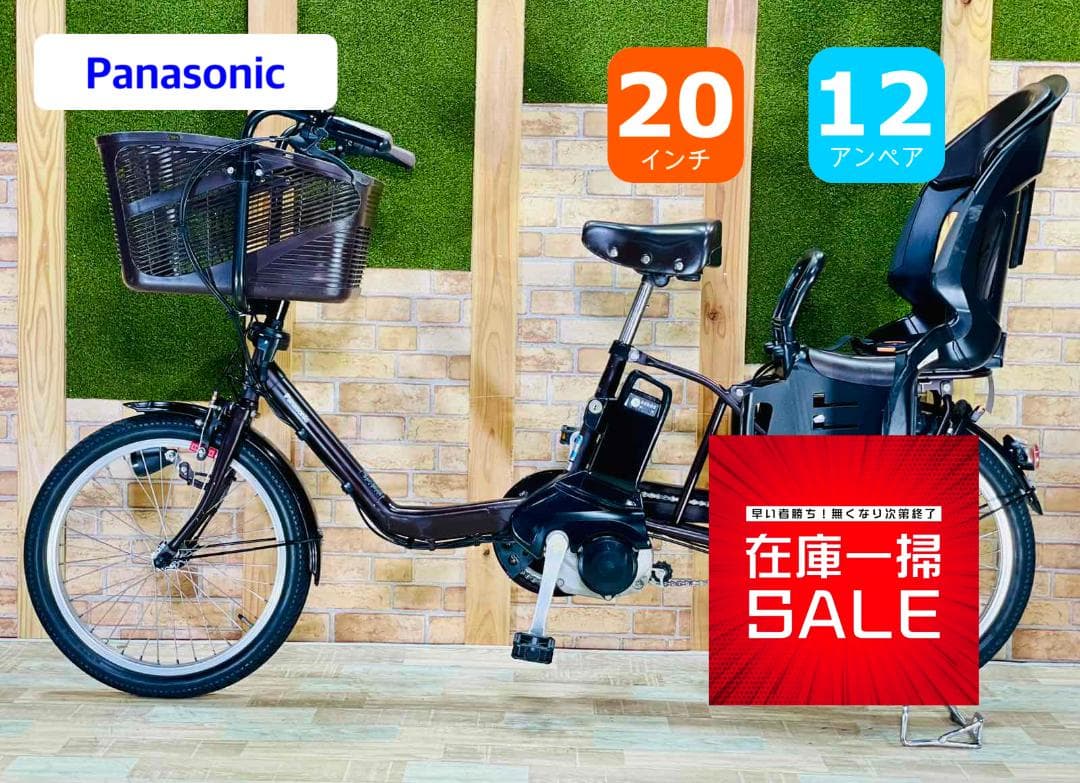 2018 大容量 人気NO１ パナソニック子供乗せ電動アシスト ZH2878