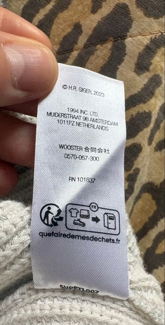 ［大赤］Supreme H.R. Giger Sweater