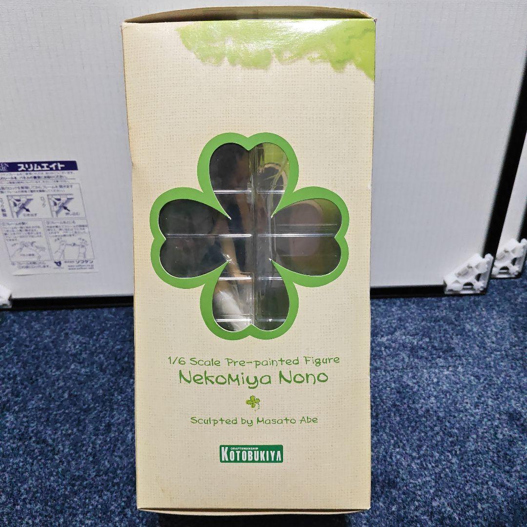 よつのは 猫宮のの ネコミミすく水 オーバーニーソVer. フィギュア