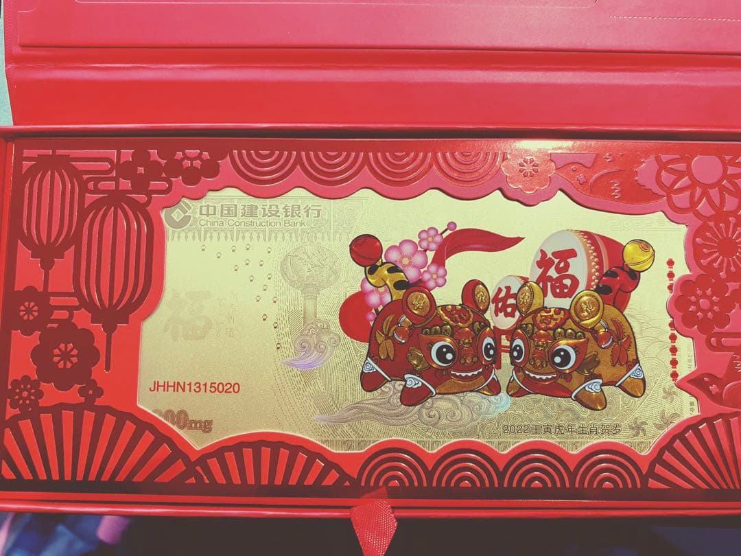 【値下げ不可】24金800mg CCTV中国建設銀行発行　ゴールドカード