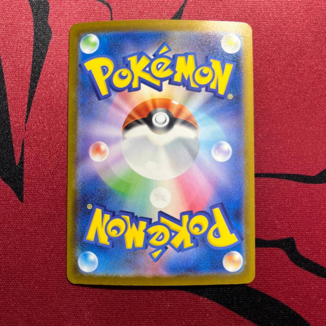 メガドリームex MA まとめ売り10枚セット