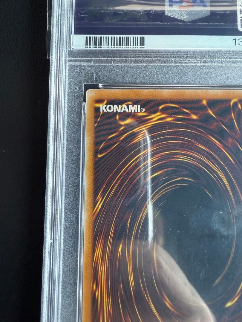 ゆう 青眼の白龍 レリーフpsa9 遊戯王 ブルーアイズホワイトドラゴン