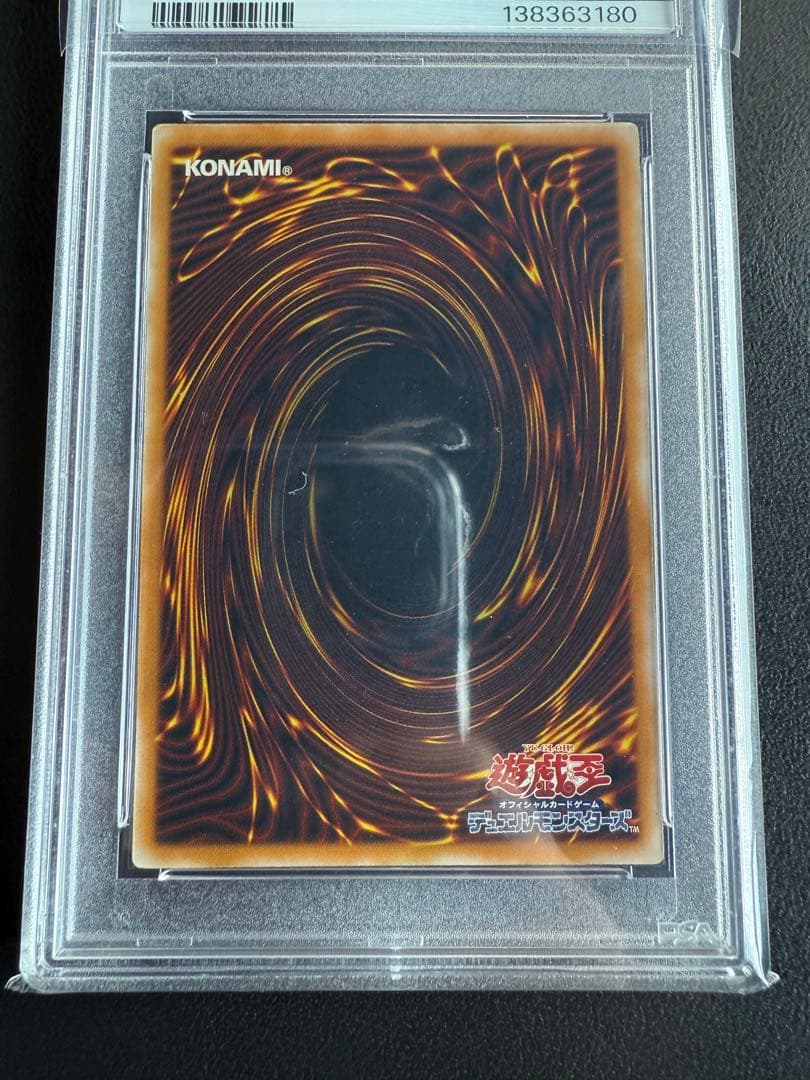 ゆう 青眼の白龍 レリーフpsa9 遊戯王 ブルーアイズホワイトドラゴン