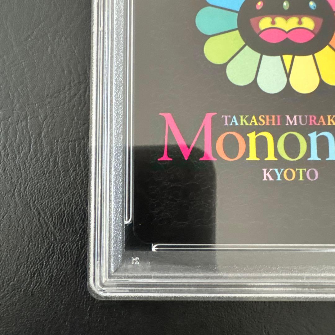 t*r様 MMKTC-100 6HP HARUKA GOOD SLEEP SR