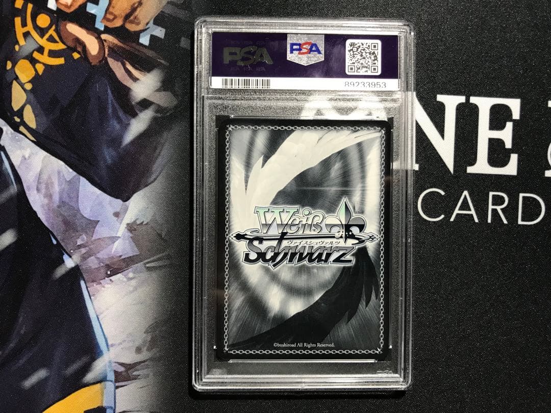 ヴァイスシュヴァルツ 未来へと踏み出す一歩 白上フブキ SP PSA10