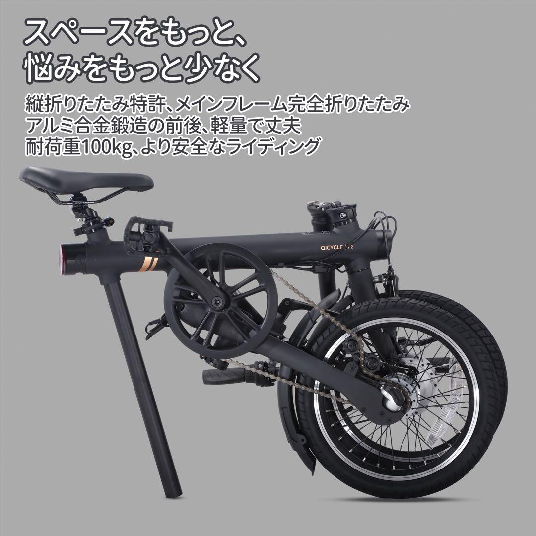【美品】新品 超軽量 Xiaomi開発 電動アシスト折りたたみ 自転車 内蔵電池