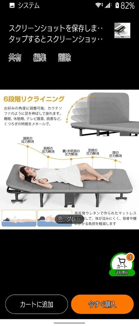 折りたたみベッド グレー 190cm x 80cm