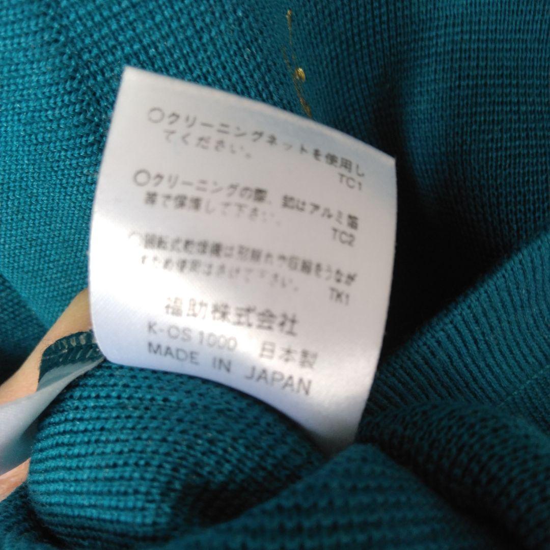 イヴ・サンローラン カーデガン ロゴ刺繍 金ボタン ヴィンテージ グリーン