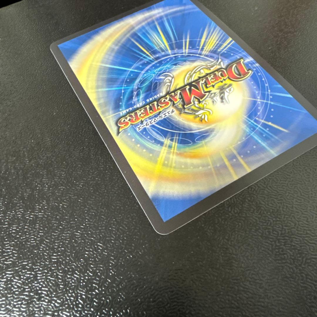 王導聖霊 アルファディオス【DMR】 秘 シク シークレット