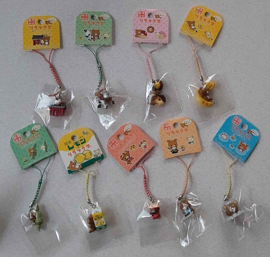 リラックマ ねつけ 地域限定 ９点セット