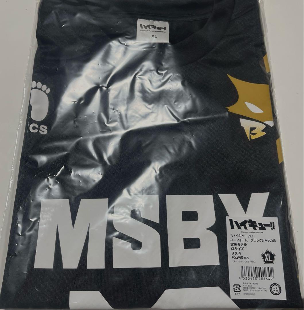 ハイキュー MSBY ブラックジャッカル 宮侑 ユニフォーム XLサイズ