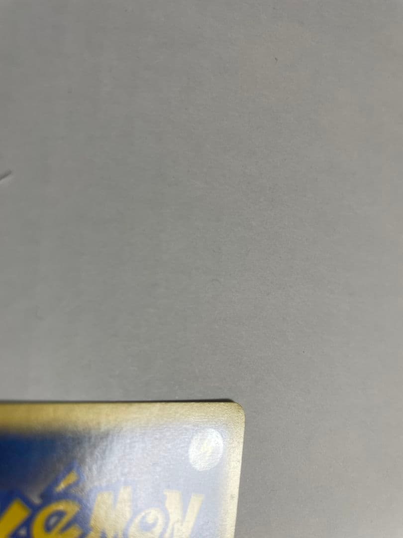 ゼニガメ マクドナルドオリジナル ミニマム★パック 007/018　傷有　ポケカ