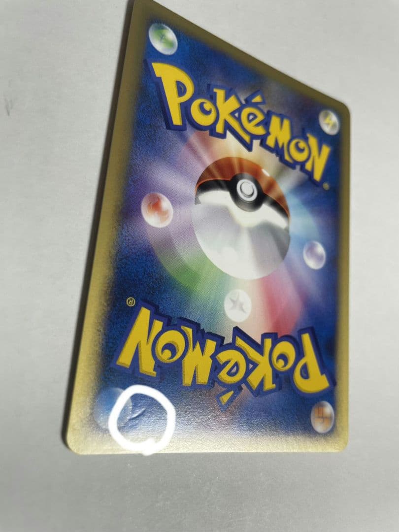 ゼニガメ マクドナルドオリジナル ミニマム★パック 007/018　傷有　ポケカ