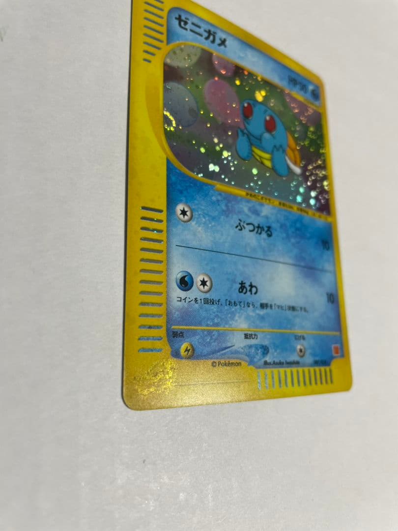 ゼニガメ マクドナルドオリジナル ミニマム★パック 007/018　傷有　ポケカ