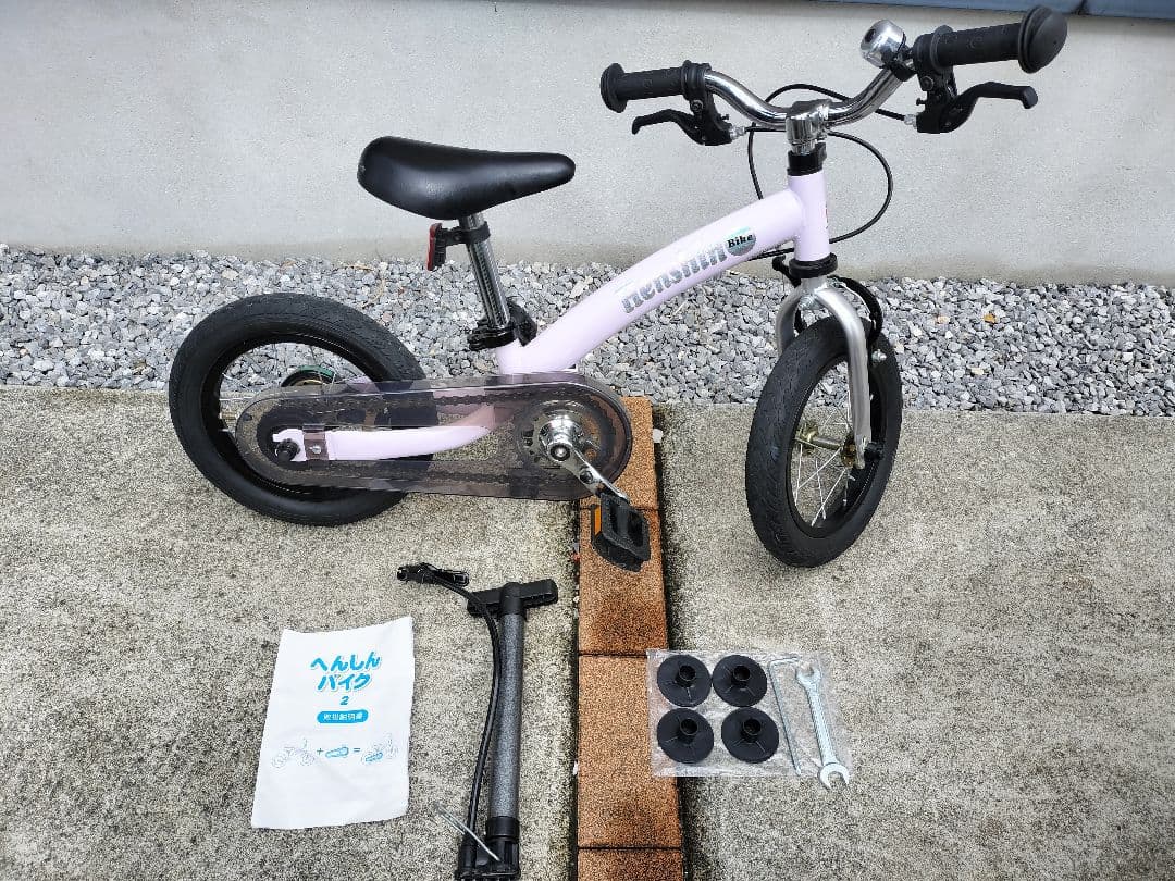 へんしんバイク2 Henshin Bike パープル 12インチ