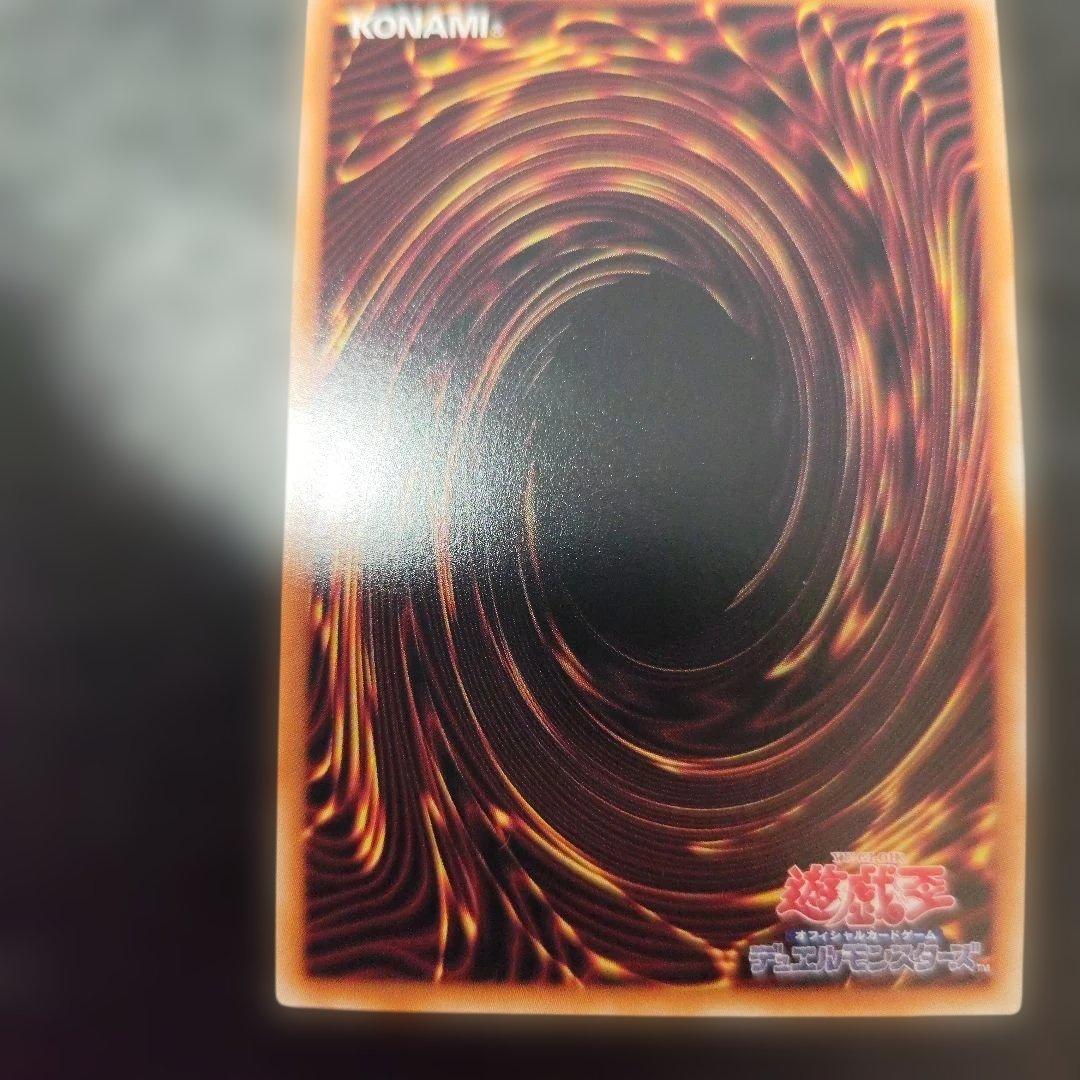 ブラック・マジシャン クォーターセンチュリーシークレットレア