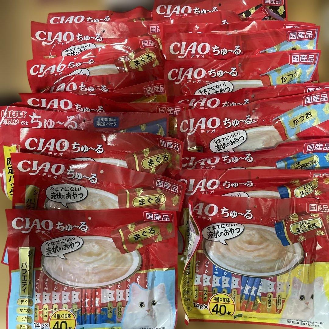 CIAO ちゅ〜る まぐろ とりささみ 40本入り 20袋セット 計804本