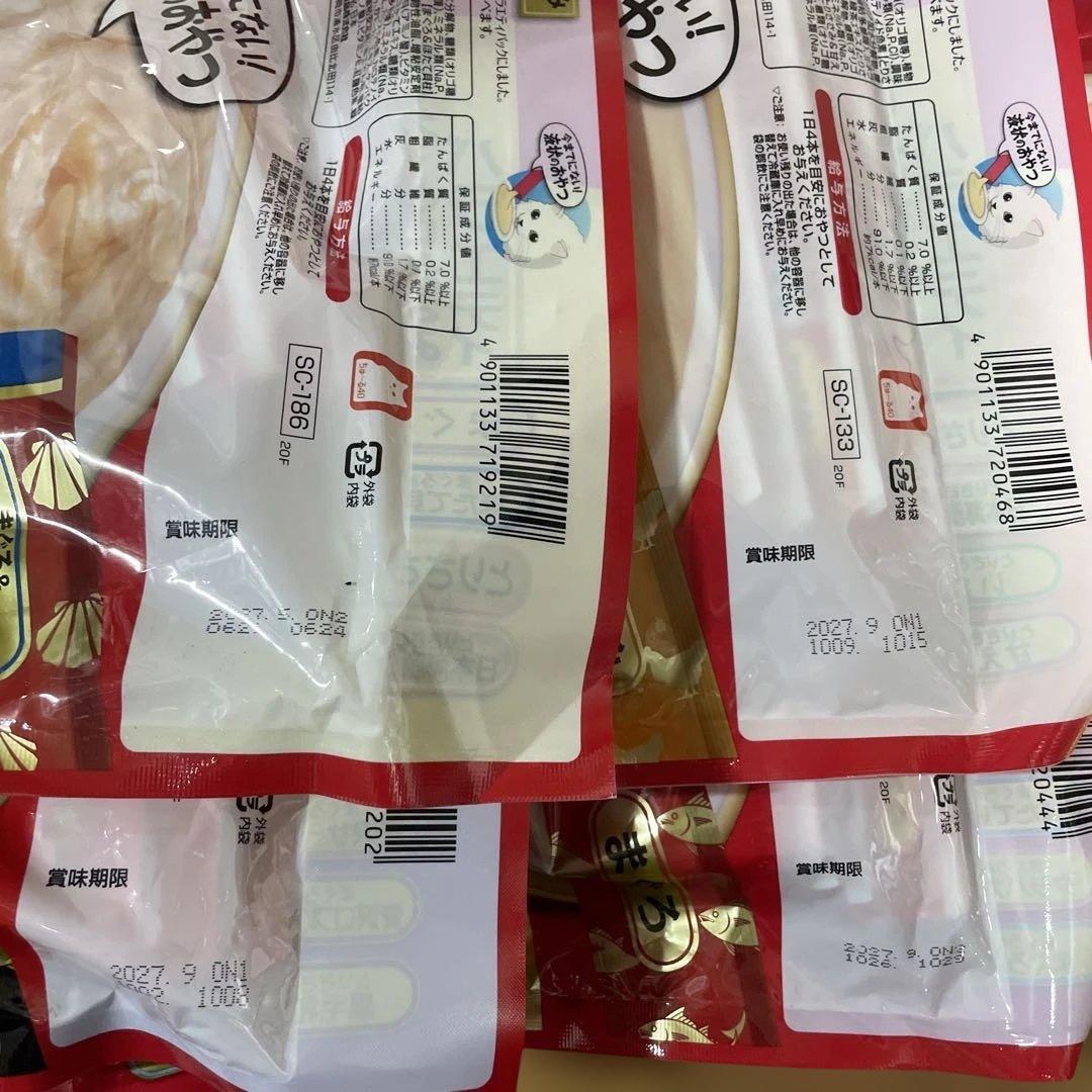 CIAO ちゅ〜る まぐろ とりささみ 40本入り 20袋セット 計804本