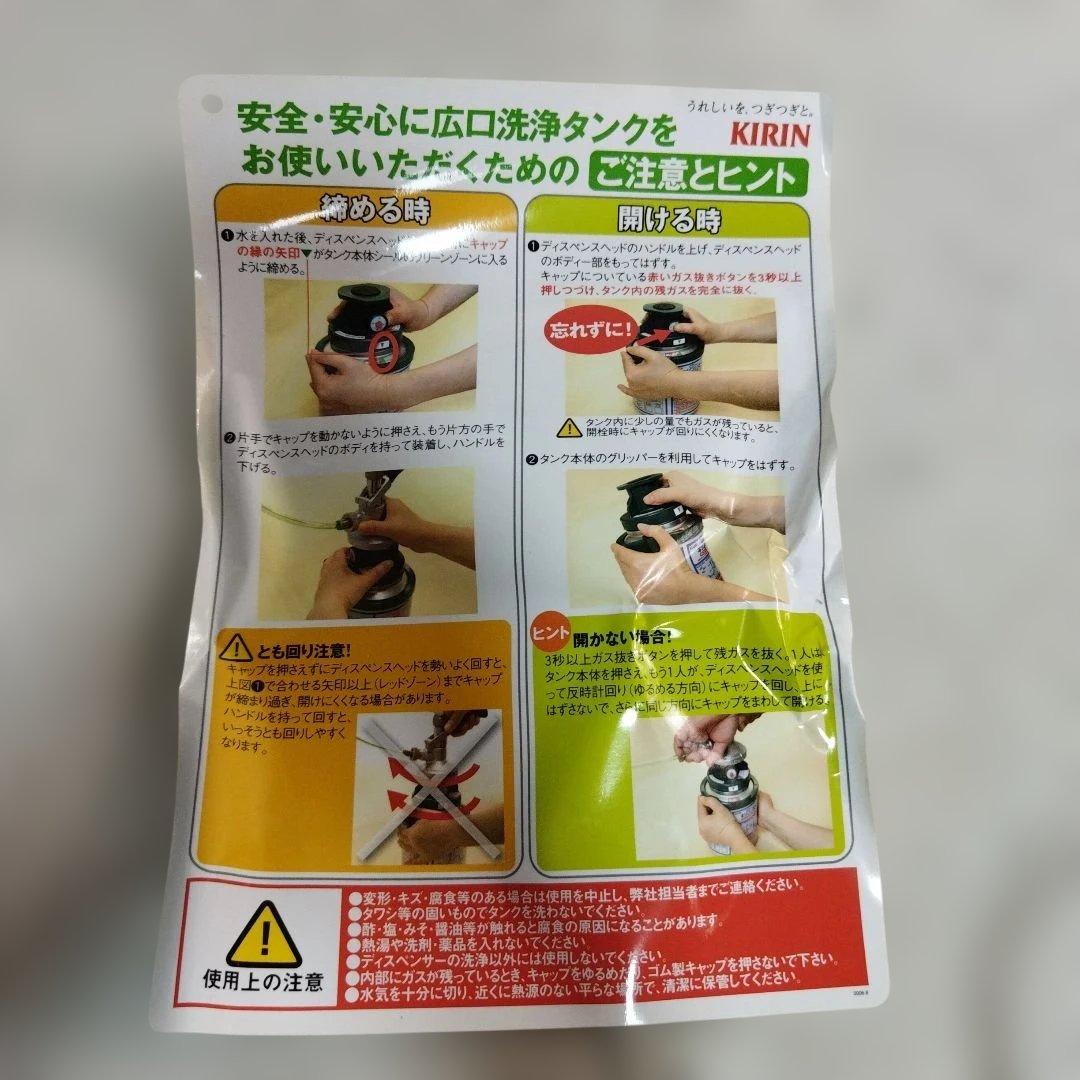 ニットク　キリン　 コンパクトビールサーバー BS-5 ビアサーバー