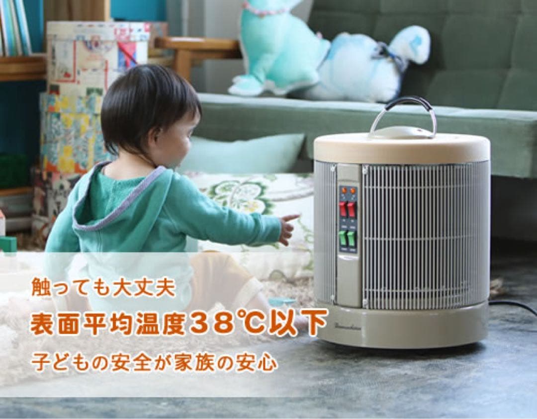 新品未使用✨暖話室1000型 24年製✨ 安全設計 送料無料