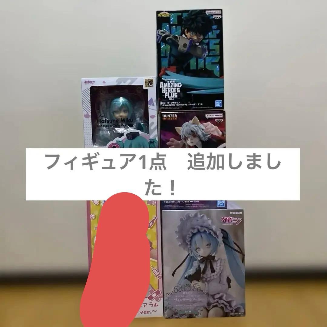 フィギュア　まとめ売り