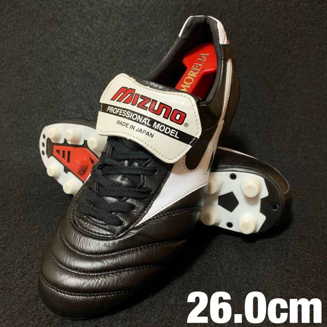 【極美品】MIZUNO モレリア 2 JAPAN