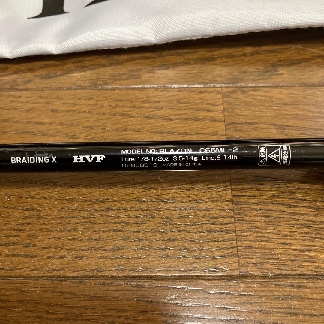 DAIWA ダイワ BLAZON ブレイゾン C66ML-2