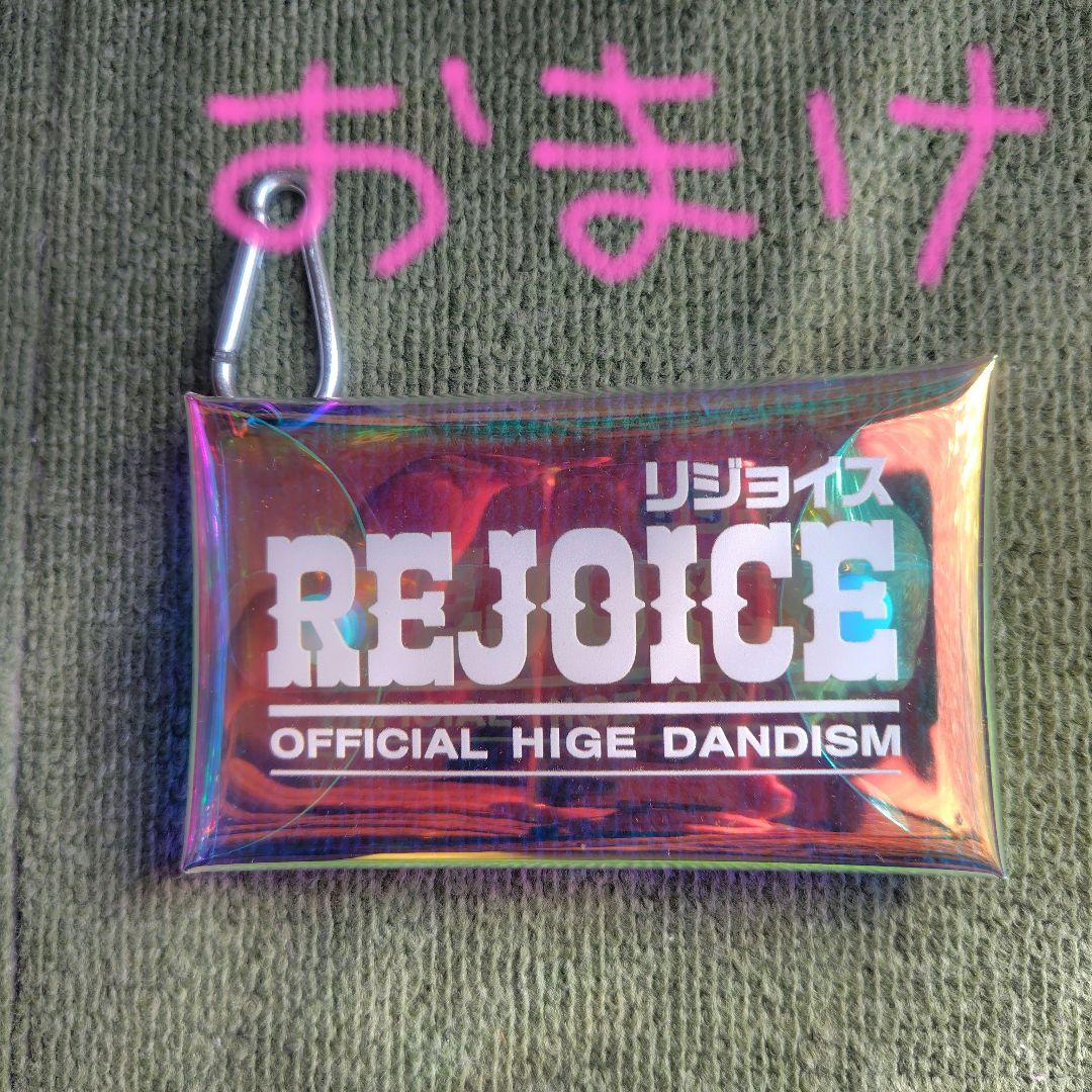 【本日のみ値下げ】Official髭男dism トラックスーツ（おまけ付き）