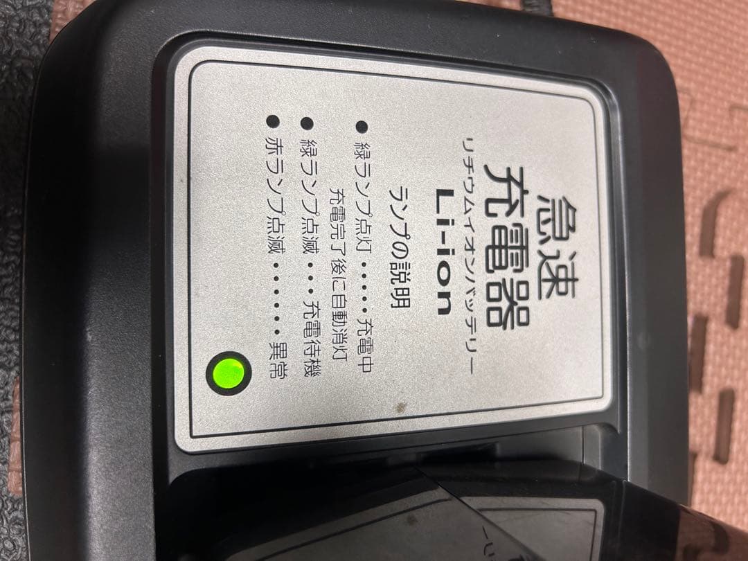 リチウムイオンバッテリー 8.7Ah 充電器付き