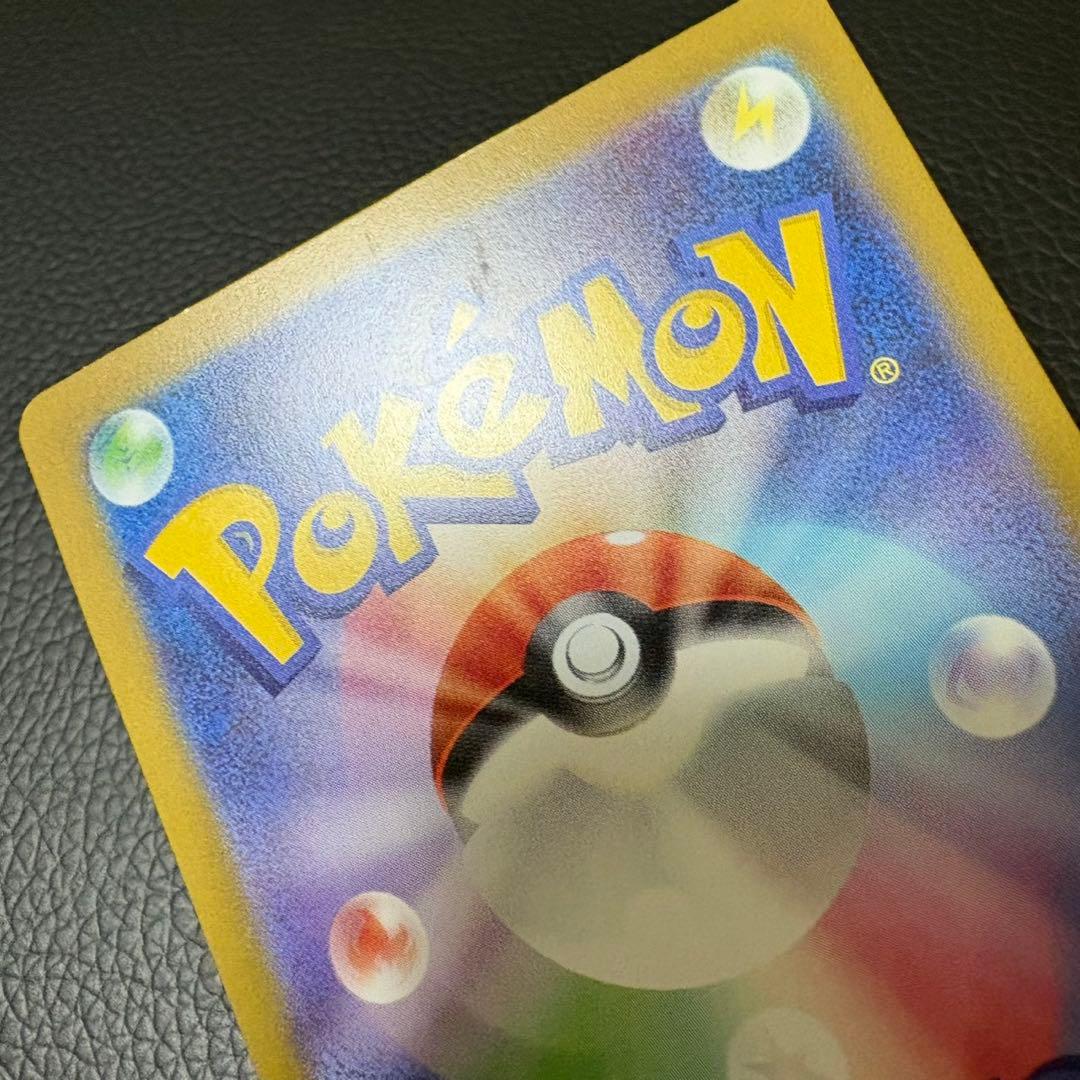 ピカチュウex SAR ポケモンカードゲーム