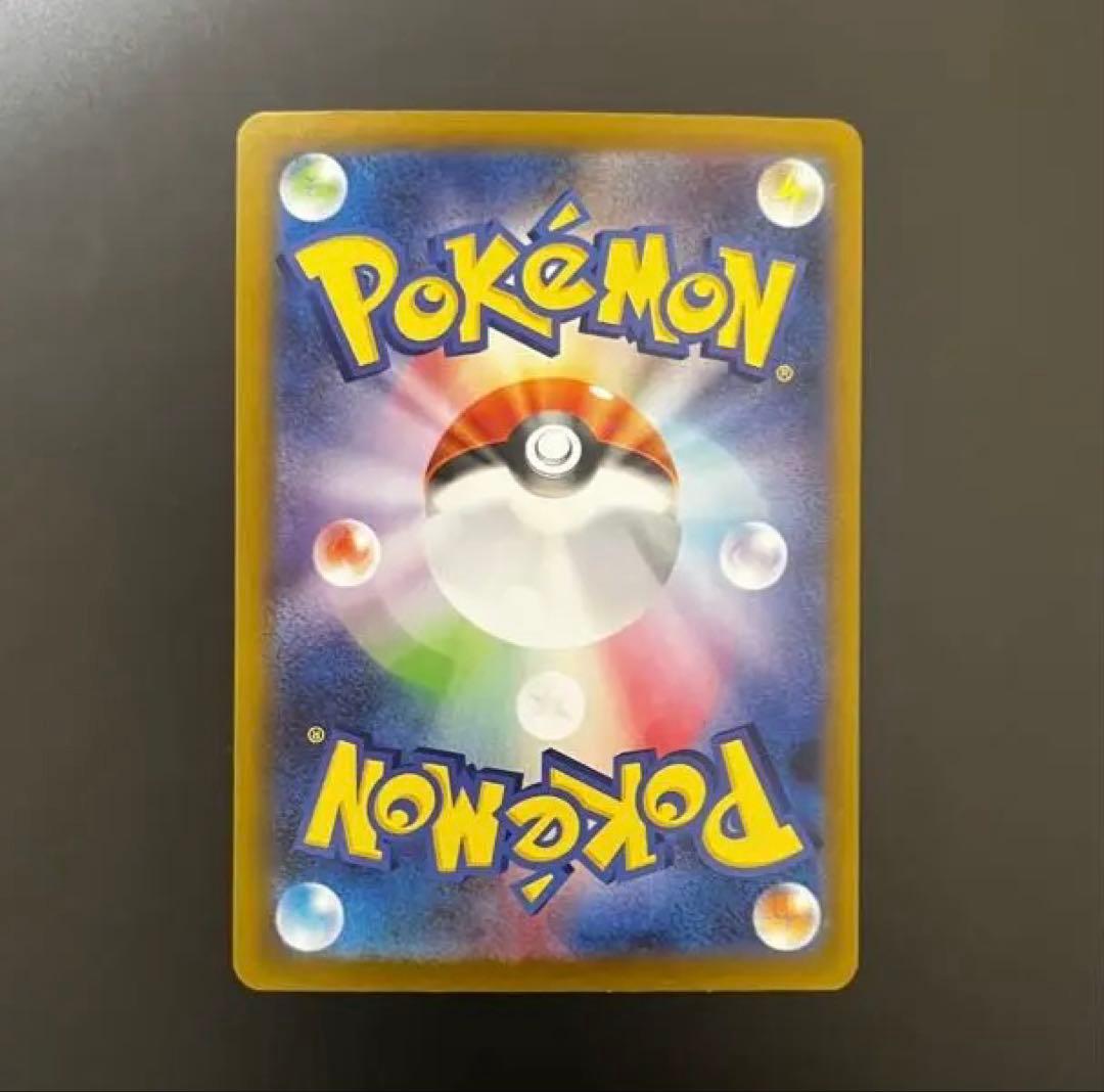 【極美品】メガリザードンX EX SAR