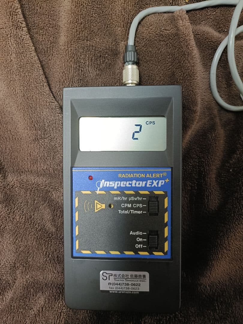 radiation Alert Inspector exp+ 放射線測定器