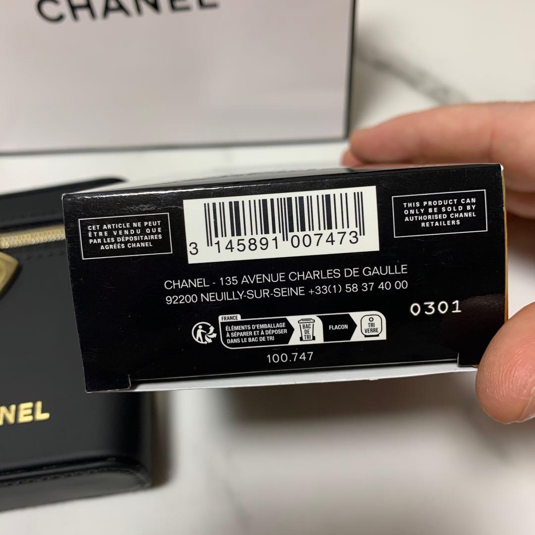 CHANEL ROUGE ALLURE LIQUID VELVET 3本セット