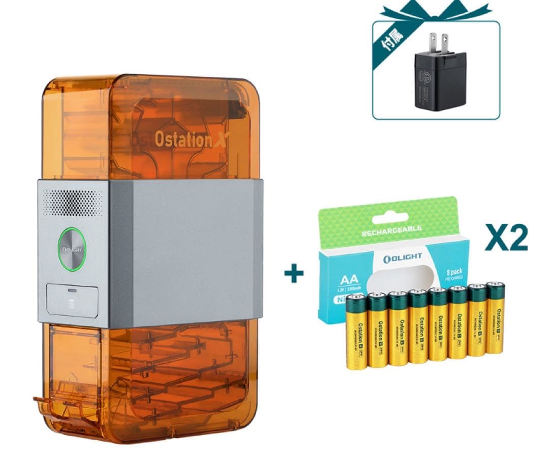 オーライト　olight Ostation X 純正充電池　アダプタセット