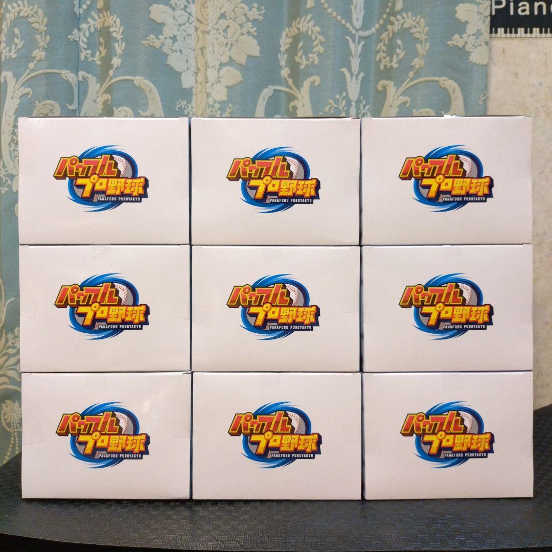 パワフルプロ野球 パワプロくん アクションフィギュア 9体セット